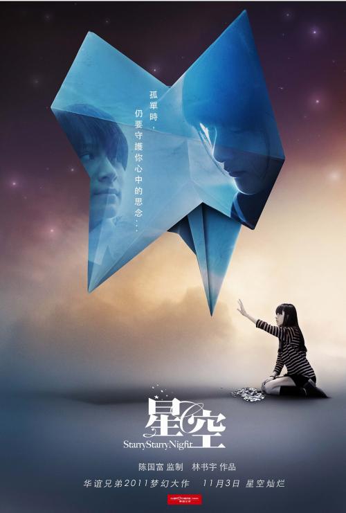 威斯敏斯特学院硕士毕业证